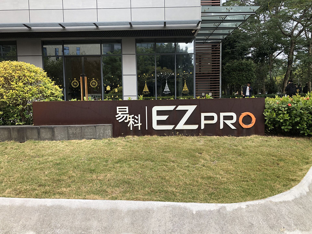 Zhuhai