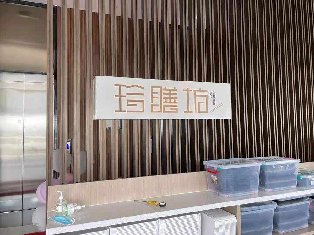 Zhuhai