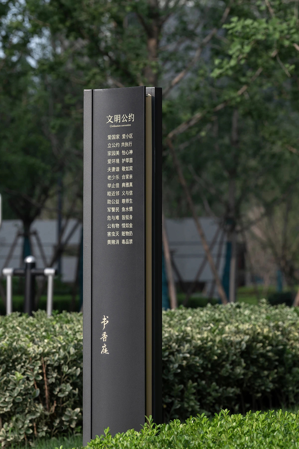 Zhuhai