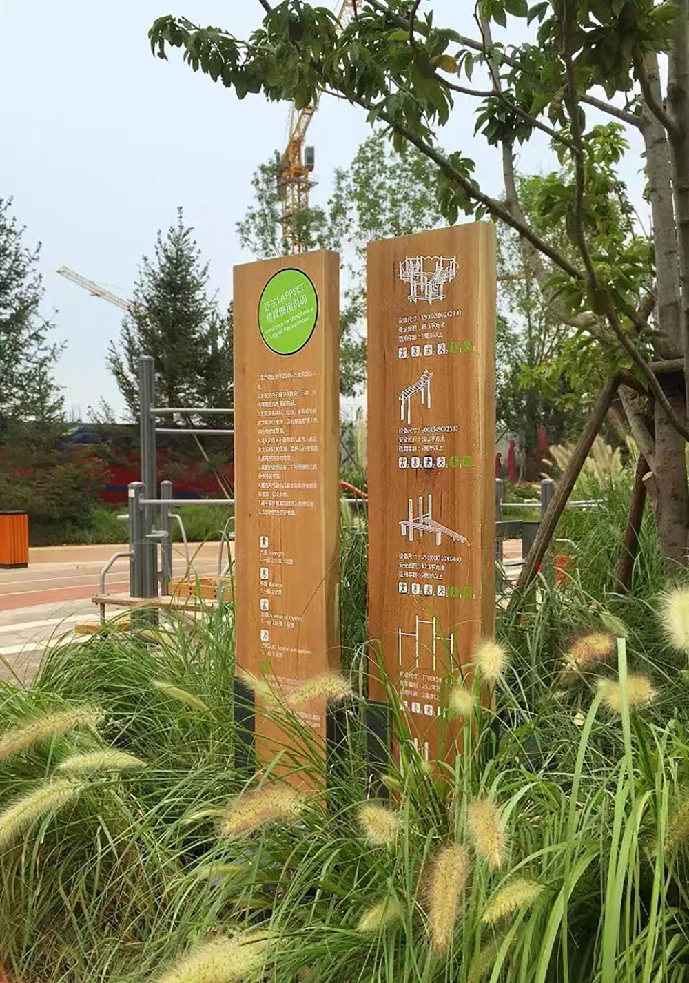 Zhuhai