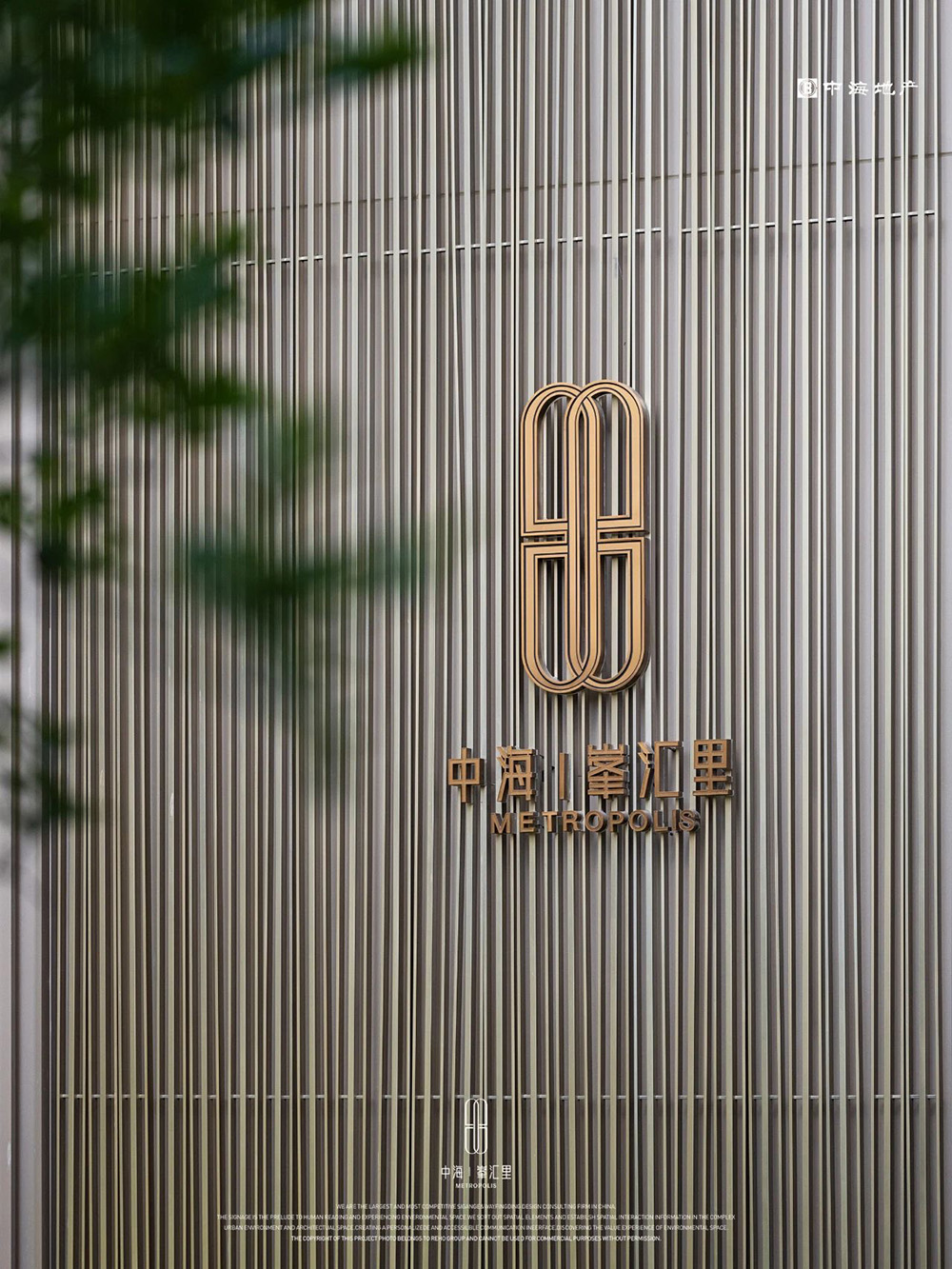Zhuhai
