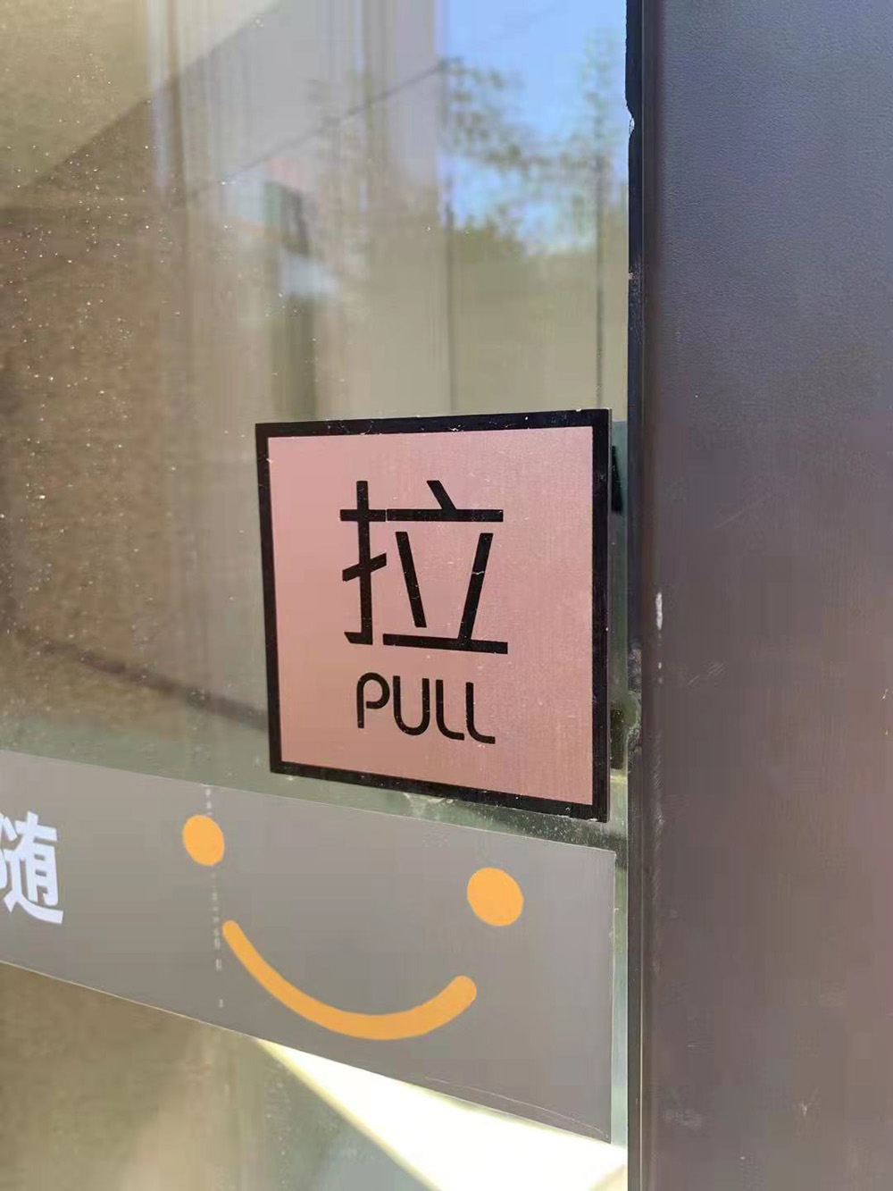 Zhuhai